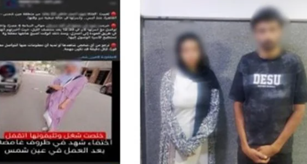 كشف لغز اختفاء فتاة عين شمس.. غادرت منزلها بإرادتها وتزوجت شابًا في حلوان